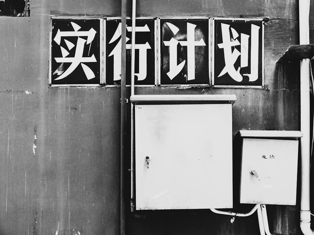 实验室通风系统设计方案要点与常见误区分析